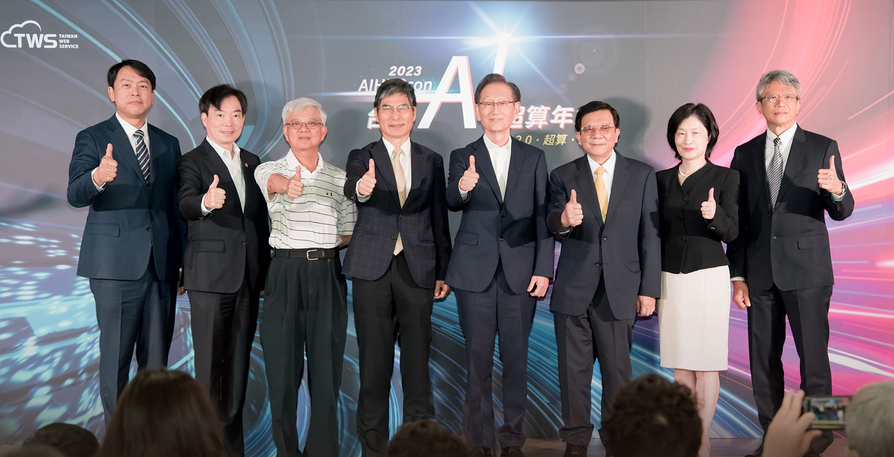 台智雲舉辦年度科技盛會「AIHPCcon台灣AI超算年會」，發布與GPT-3.5同級的福爾摩沙大模型。